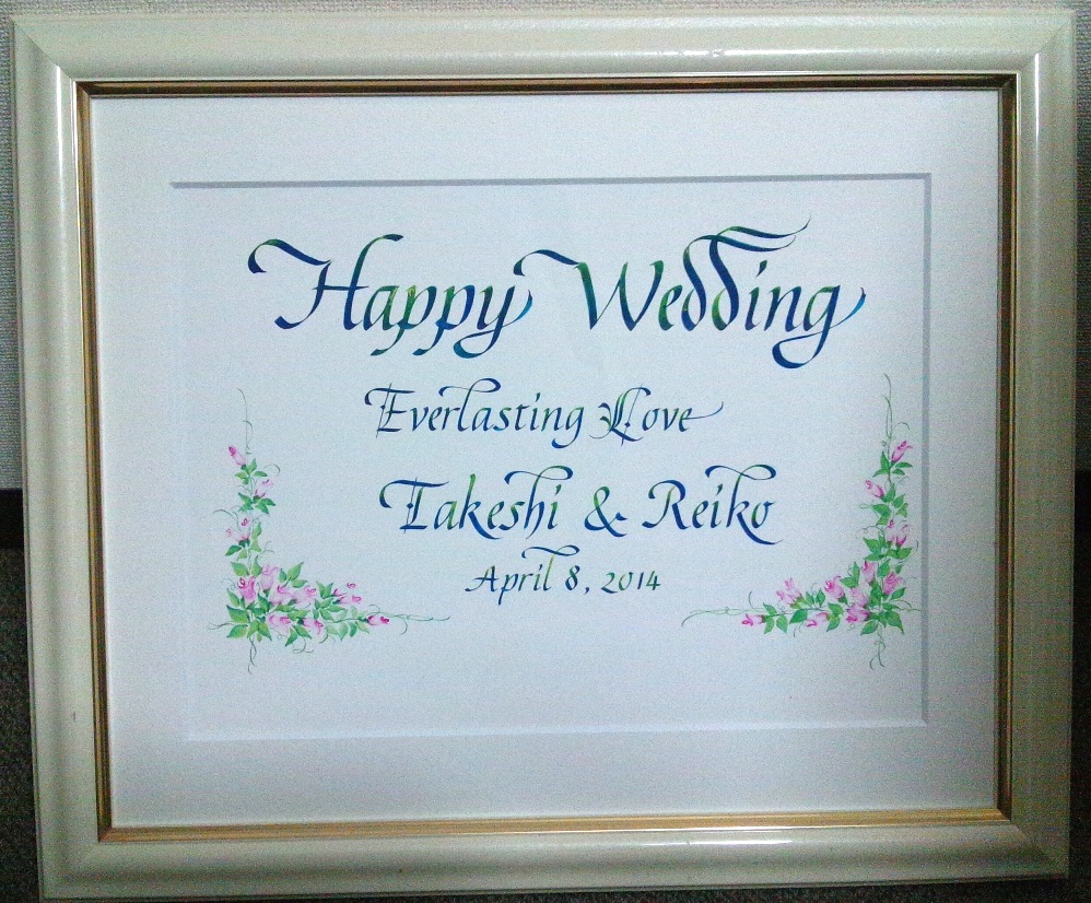 �E�F�f�B���O�{�[�h�i�Z�~�I�[�_�[�j